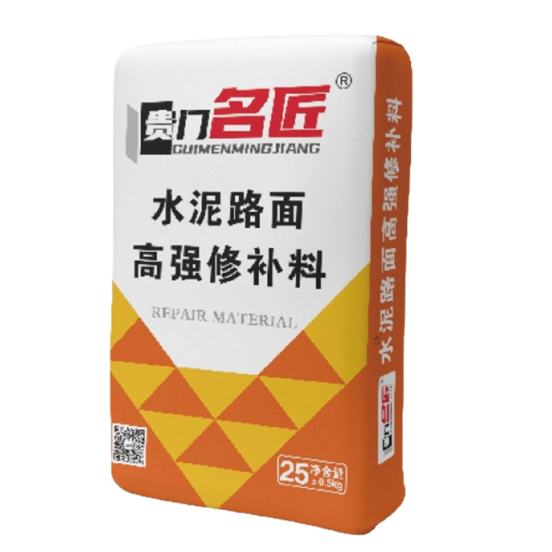 jieyang Cement-based self-levelling mortar Abrasion-resistant self-leveling cement High-strength concrete pavement rapid repair material