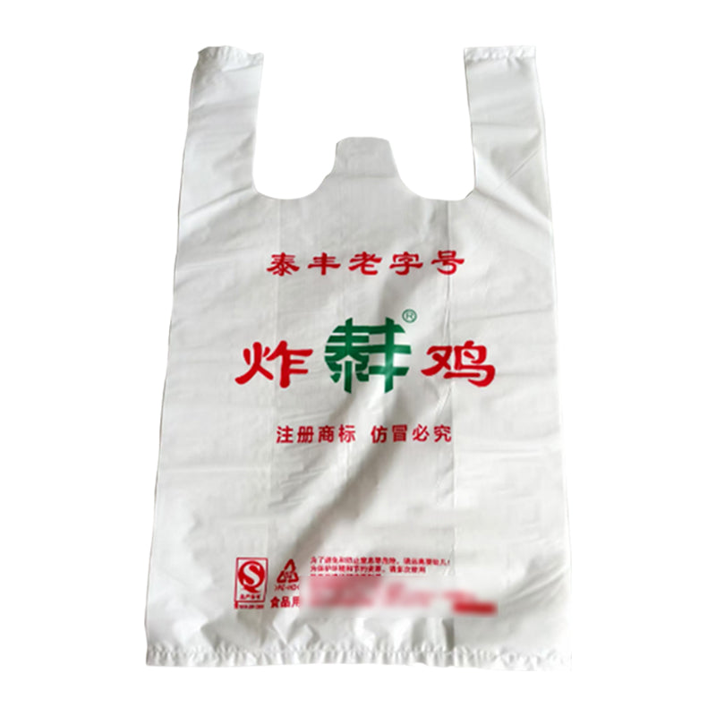 zhenhua Color Printing Plastic Vest Bag(Please consult customer service for pricing) Doggy bag Thick plastic bag tote bag