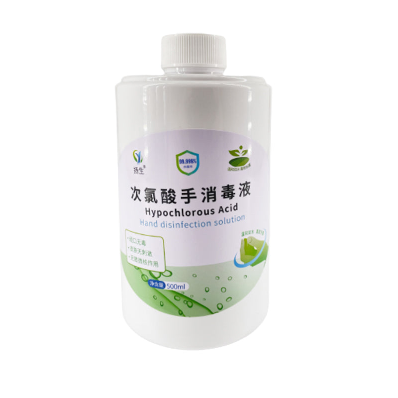 yangsheng Hypochlorous acid hand disinfectant 500ml