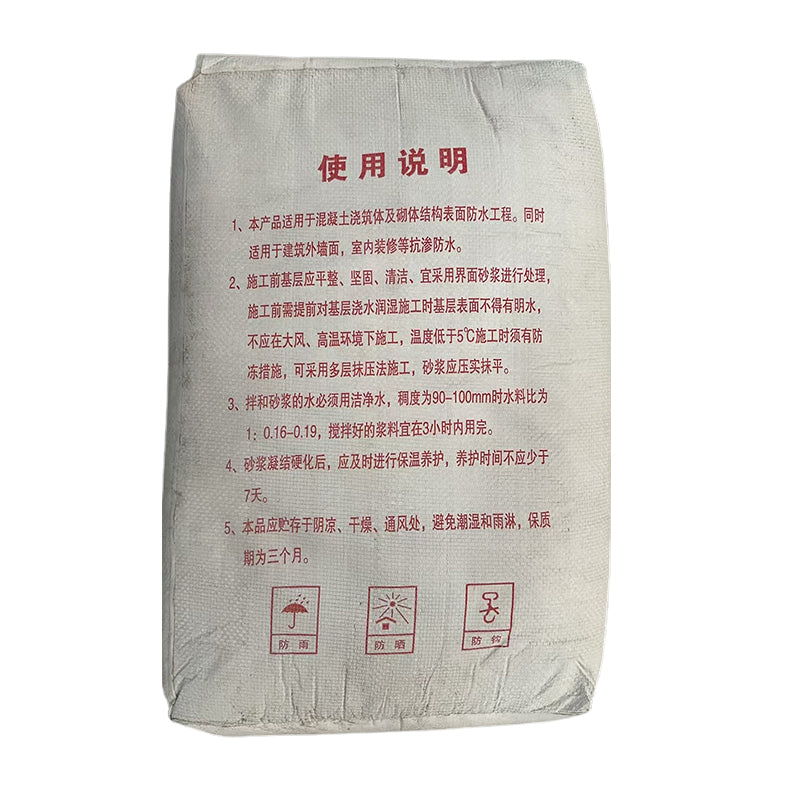 liqun Polymer anti-cracking mortar(Please consult customer service for pricing) concrete pavement Ground Crack Repair Agent Anti-cracking mortar for concrete roads