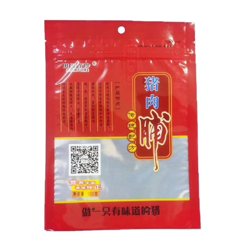hongyuan Food packaging composite bag series(Please consult customer service for pricing)