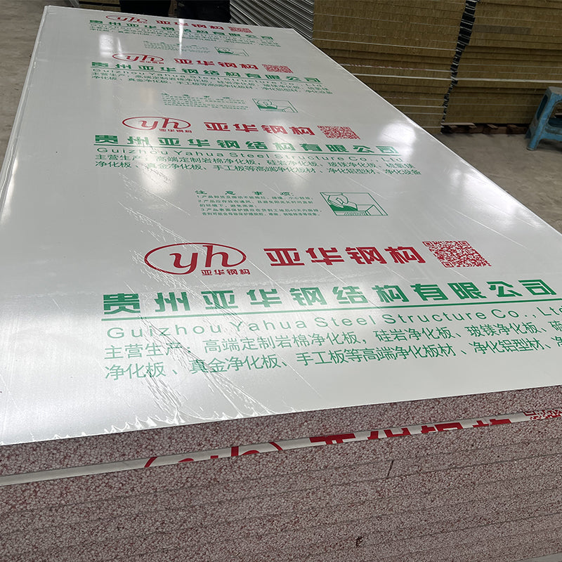 yahua Rock wool purification board