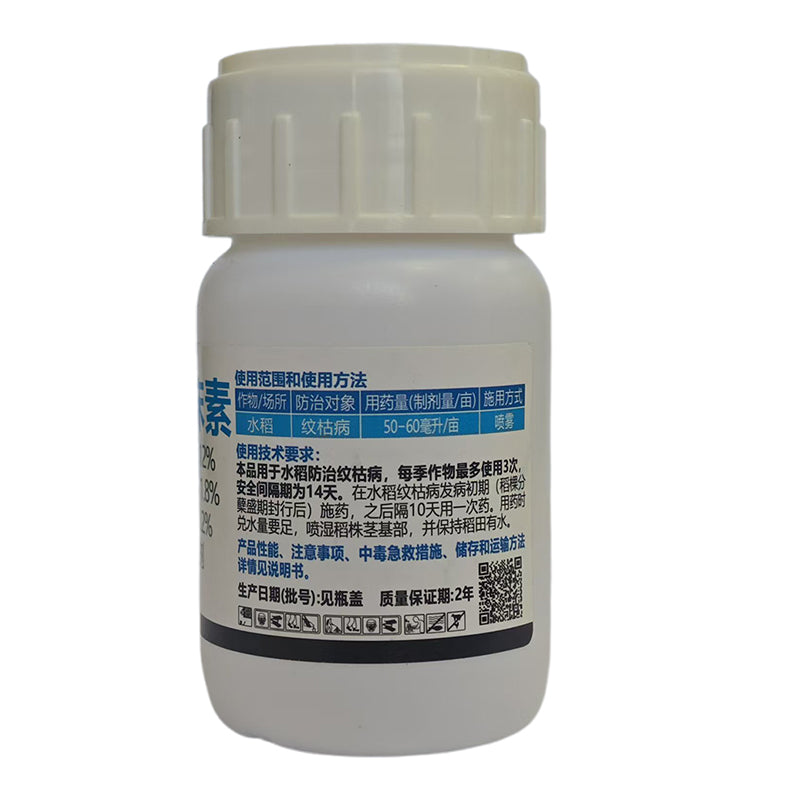 zhongnan 12% wellbutrin-serpentine (Haribo) 50g 50 pcs Probiotics Strain