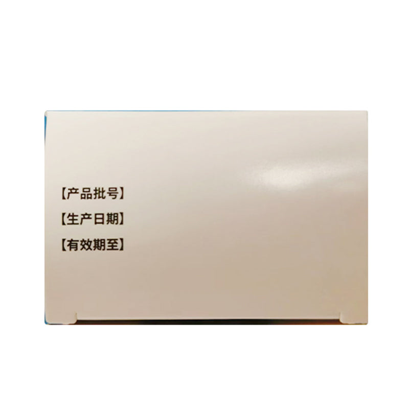 xiangshantang Clopidogrel Hydrogen Sulfate Tablets 75mg*35 tablets Cardio-cerebrovascular drugs