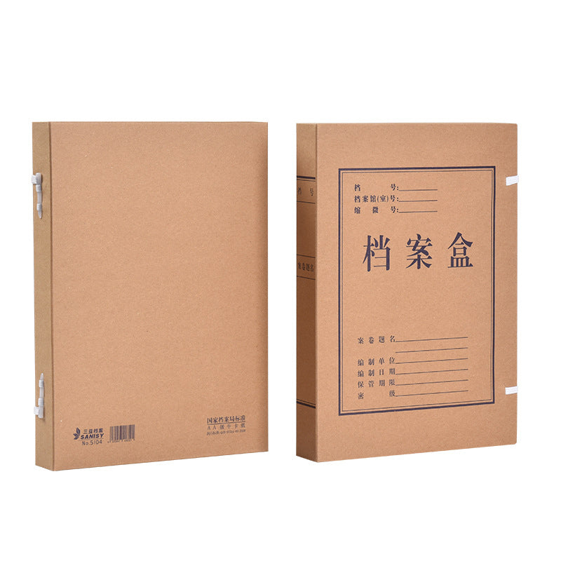 chengguan Kraft paper archive boxes are used for office storage, filing of documents and materials(Please consult customer service for pricing)Minimum order quantity: 10,000 pieces