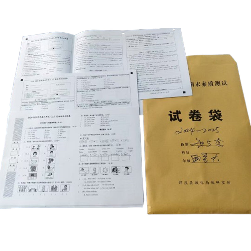 chengguan Paper test questions, collection of test papers, comprehensive and detailed analysis of all subjects, including mathematics, English, and physics(Please consult customer service for pricing)