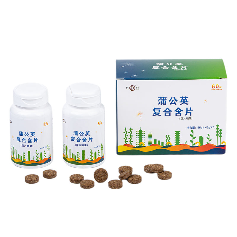 Fuda Wanzhong Dandelion Complex Tablets 96g(Please consult customer service for pricing) Treatment of chronic pharyngitis by clearing throat and wetting throat