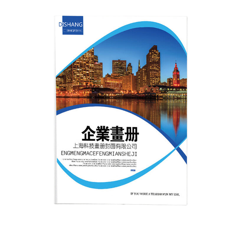chengguan Periodicals and magazines, reading materials for both inside and outside the campus, records of campus activities(Please consult customer service for pricing)Minimum order quantity: 10,000 pieces
