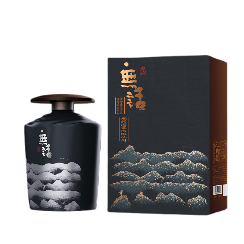 xinqiao Wine Packaging(Please consult customer service for pricing) Clamshell box Gift box High-end wine box