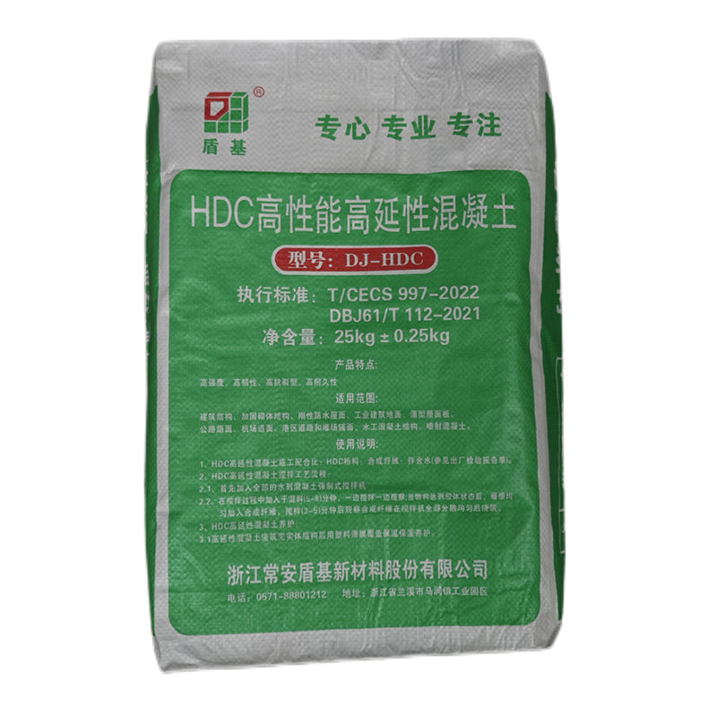 Dunji High performance high ductility concrete DJ-HDC(Please consult customer service for pricing) High strength cement pavement repair material Improve rebound strength