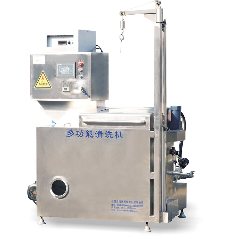 haibo Multifunctional rotary disc cleaning machine(Please consult customer service for pricing)
