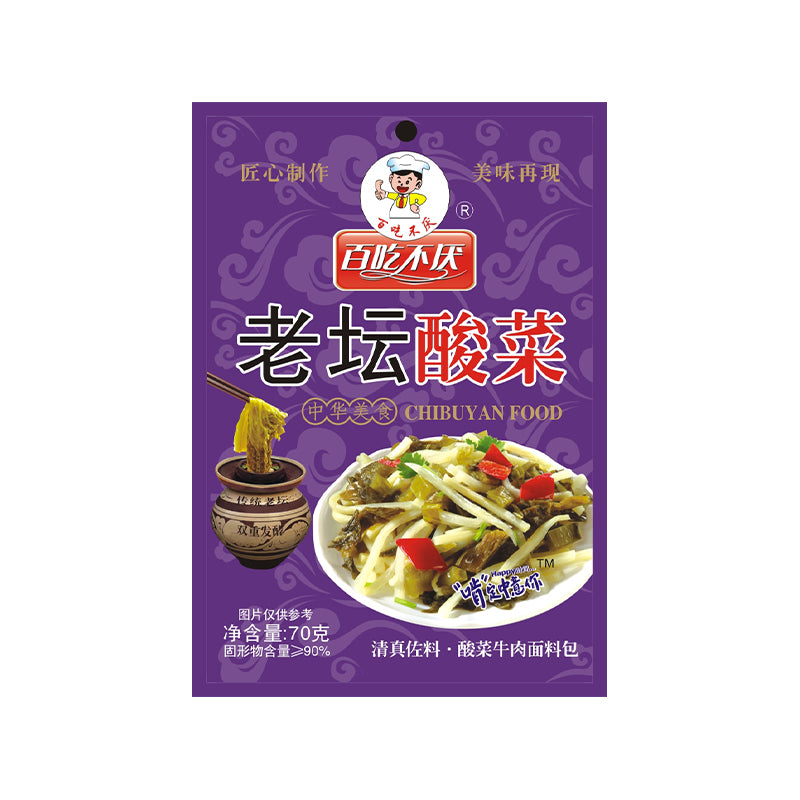 chibuyan Sauerkraut 70g