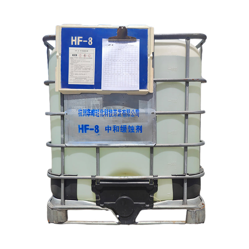 huafeng Neutralizing corrosion inhibitor for process water stripping tower(Please consult customer service for pricing) water quality treatment PH Neutral Adjusting Fluid alkali neutralizer