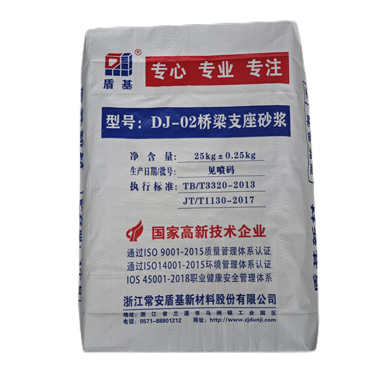 Dunji Bridge bearing mortar DJ-02(Please consult customer service for pricing) High strength non-shrinkage bearing grout Fast hardening support grout