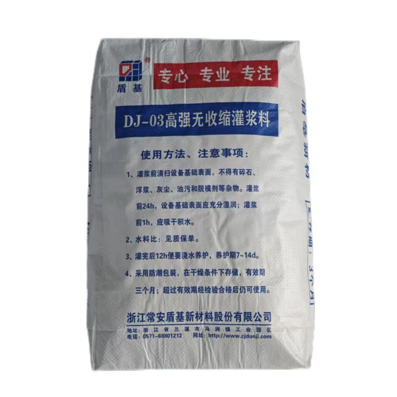 Dunji High strength non-shrinkage grout DJ-03(Please consult customer service for pricing) Engineering grouting Equipment reinforcement Pouring of beams and columns