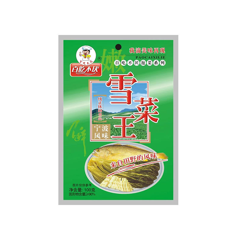 chibuyan Snow Vegetable King 100g