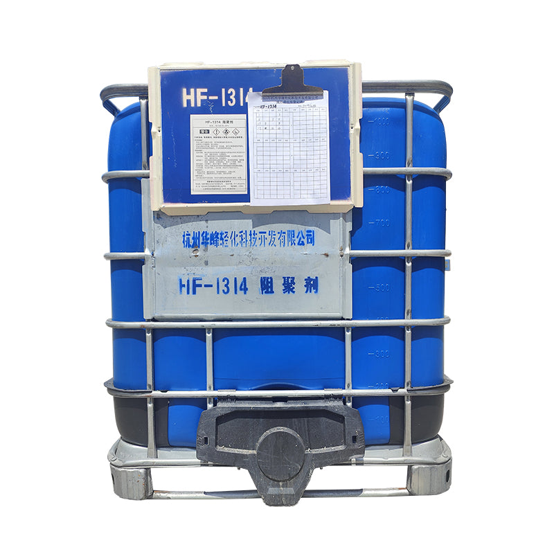 huafeng De-propane tower depolymerization inhibitor(Please consult customer service for pricing) chemical material New and efficient industrial grade