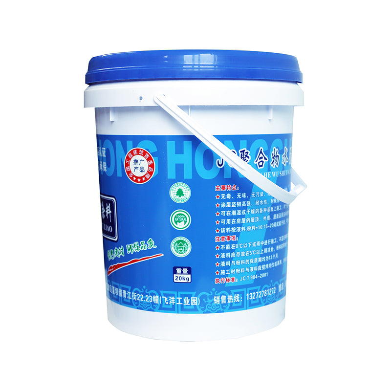 hongguan JS Polymer Cement Waterproof Coating (Bicomponent 1: 0.8)(Please consult customer service for pricing)