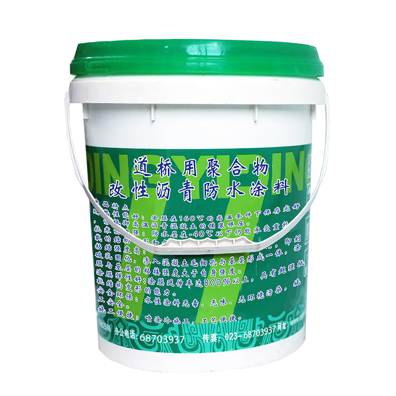 hongguan Polymer modified asphalt waterproof coating for road and bridge(Please consult customer service for pricing)