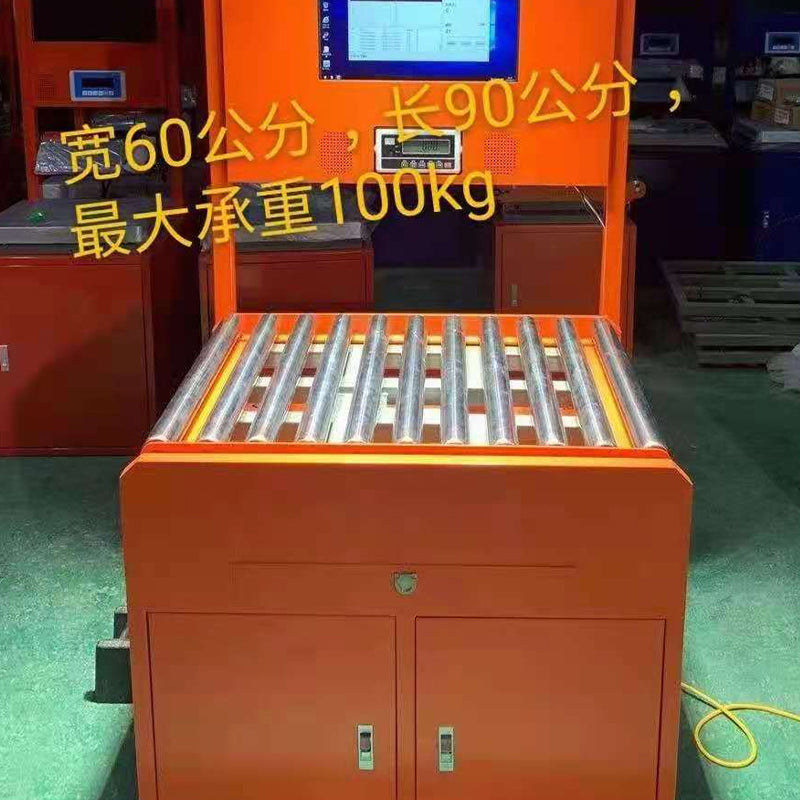 zhongsheng arrival scanner(Please consult customer service for pricing)