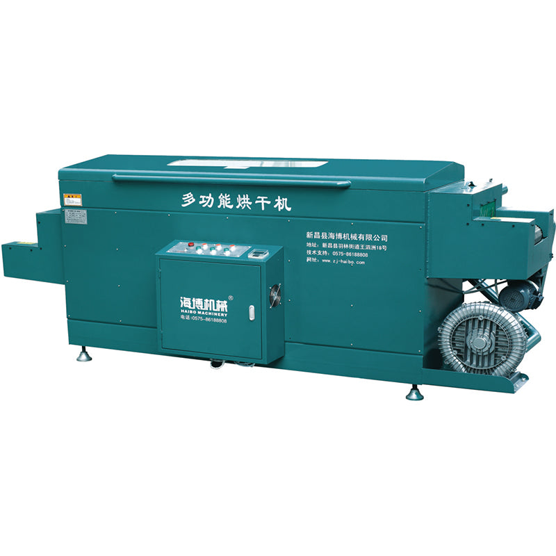 haibo Multifunctional dryer(Please consult customer service for pricing)