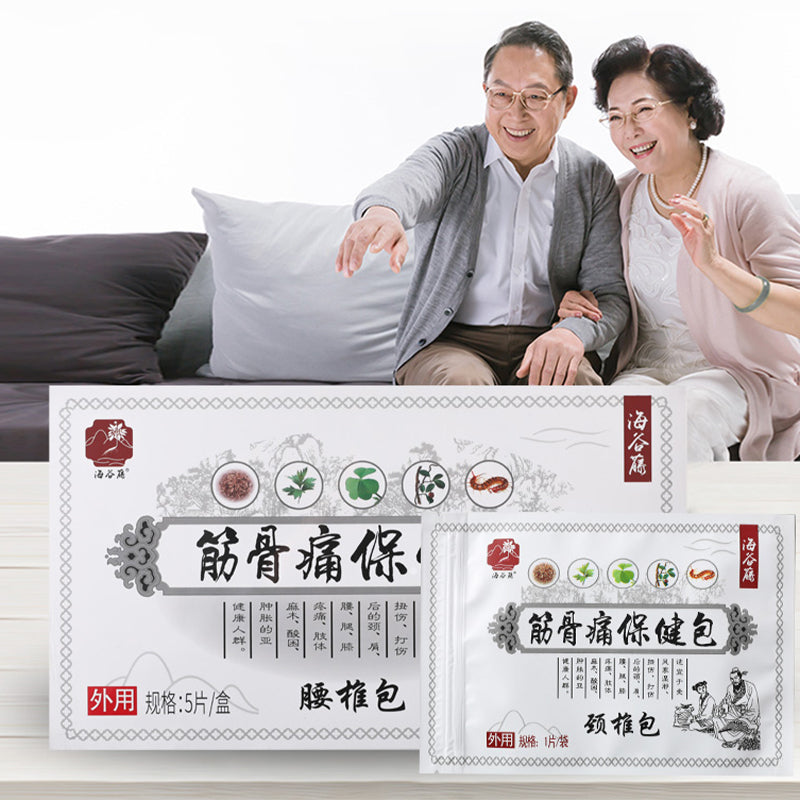 heshi Tendon Pain Health Pack (Lumbar Pack)