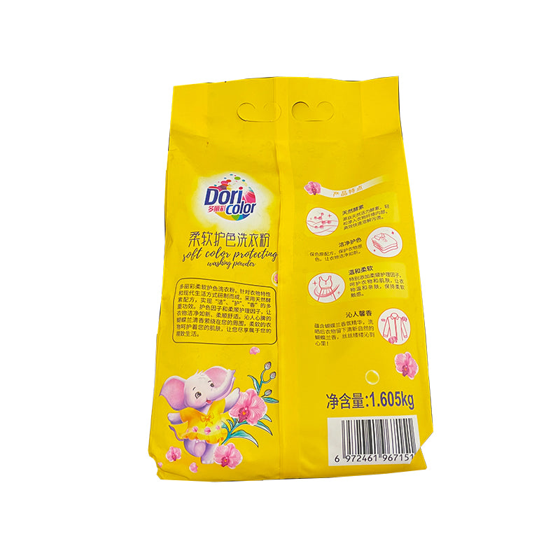 qiangsheng Organ bag packing(Please consult customer service for pricing)