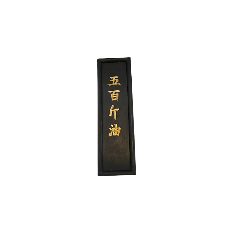 jianchao ink stick 123g Calligraphy Special Ink Block Practice Calligraphy Ink Bar Four Treasures of the Study Ink Ingot