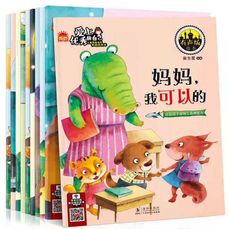 xinlu Audiobook for children(Please consult customer service for pricing)