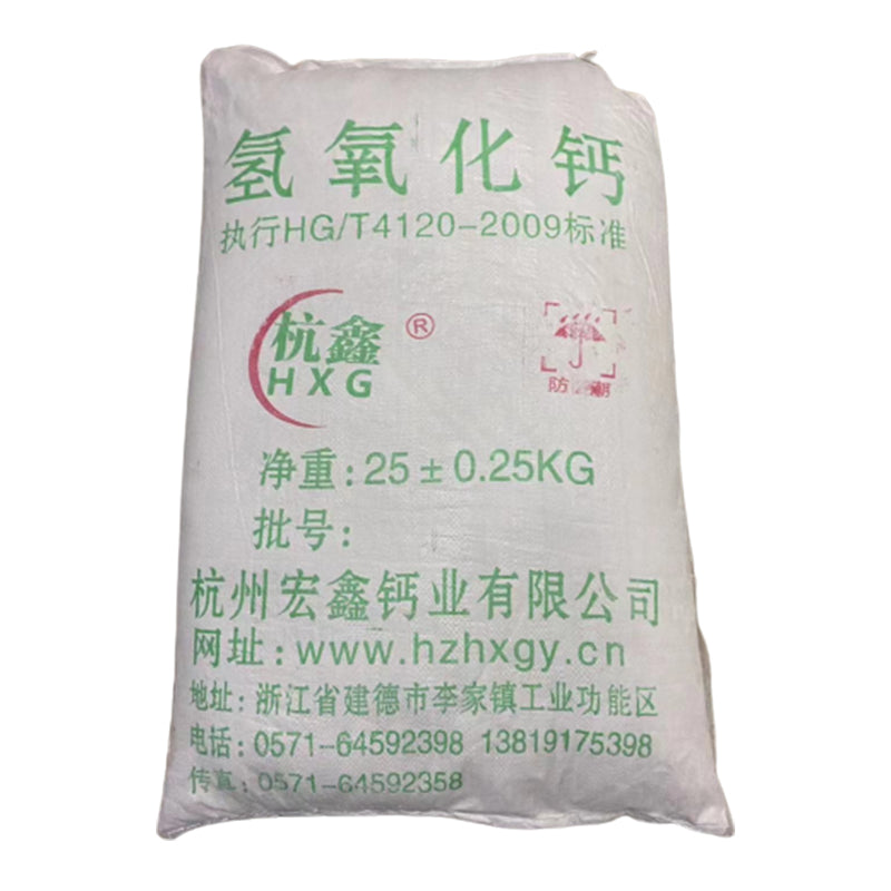 hongxin Environmental grade calcium hydroxide(Please consult customer service for pricing)