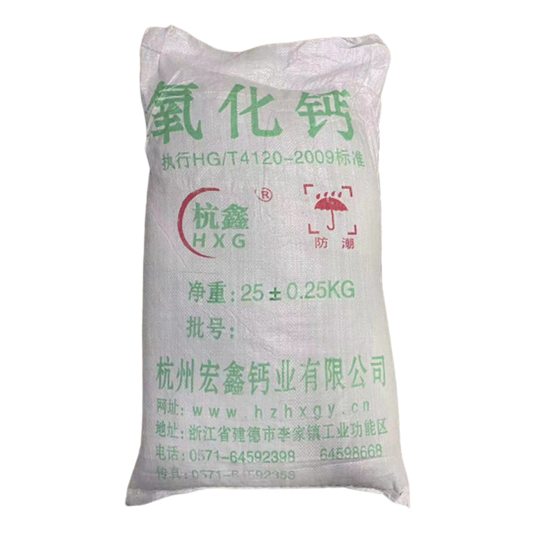 hongxin Industrial calcium oxide(Please consult customer service for pricing)