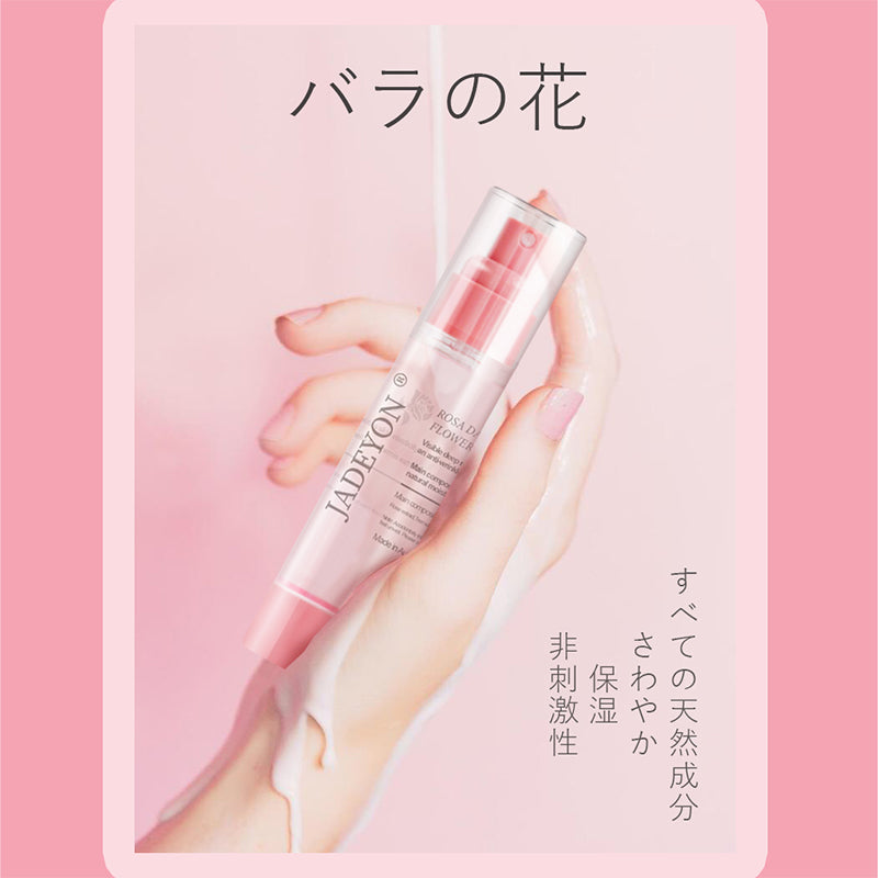 rongding Rose water milk series