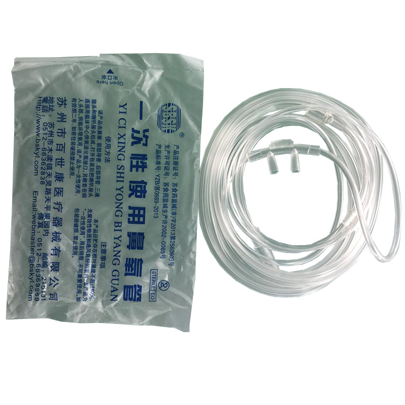 baishikang Disposable Nasal Oxygen Tube