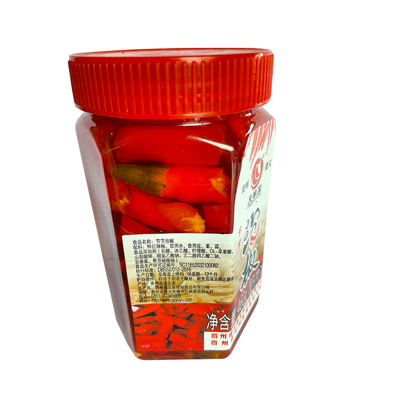 xinjiayu Pickled pepper in Tianjiao Garden