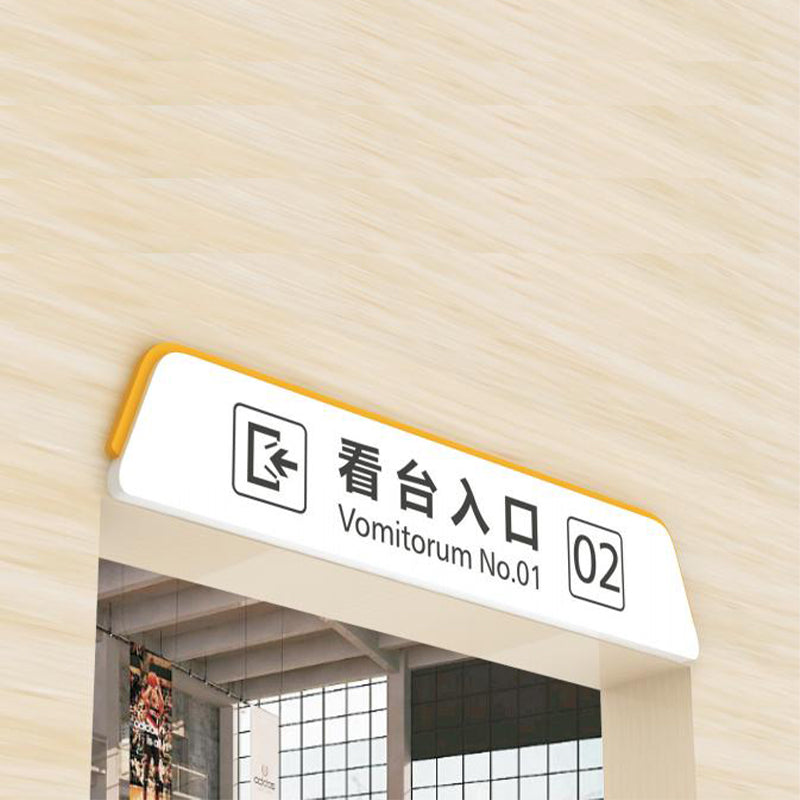 chuangyi Indoor entrance sign Interior signage Entry mark Access sign