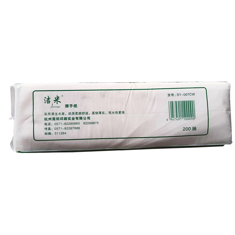 SONGYANG Toilet paper(Please consult customer service for prices)