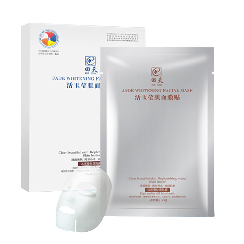 Huoyuying Muscle Mask Sticker