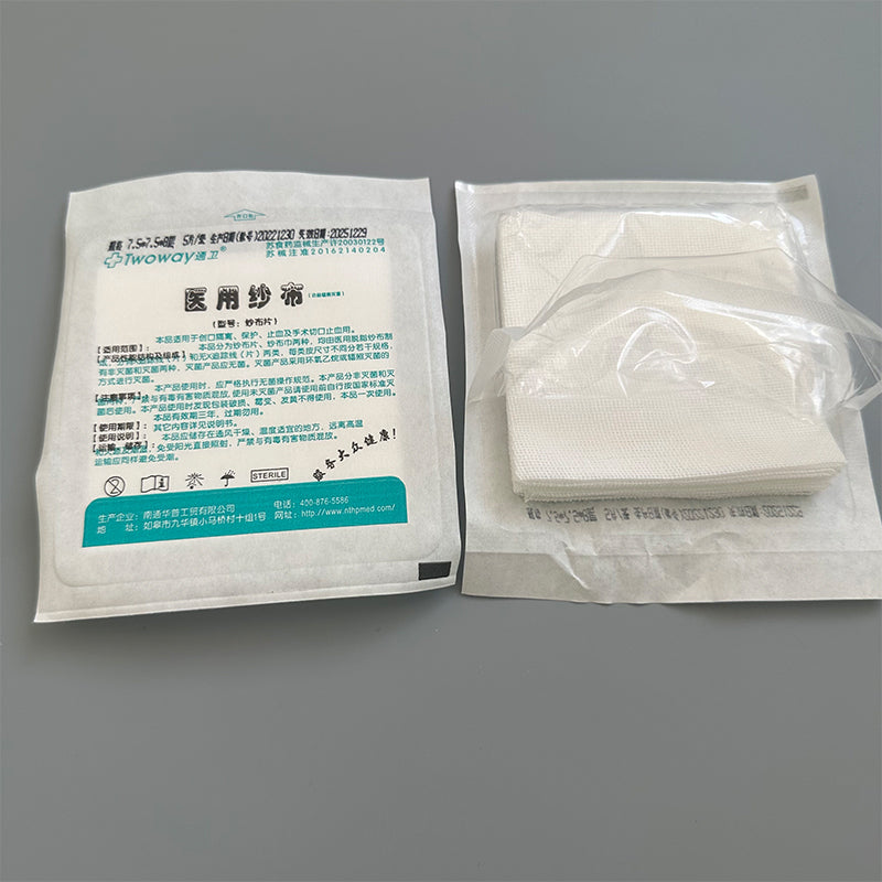 NTHOPE Sterilized gauze sheet(Please consult customer service for prices) Intelligent gauze Disposable gauze Medical gauze