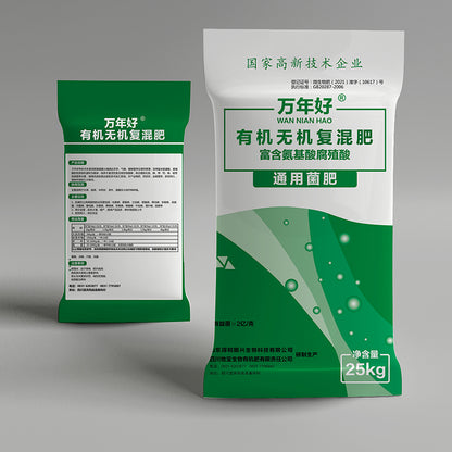 dibao Organic-inorganic compound fertilizer Universal bacterial fertilizer