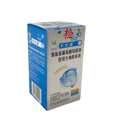 yangsheng Shuyoukang polyglucosamine sodium carboxylate medical biological colloid solution