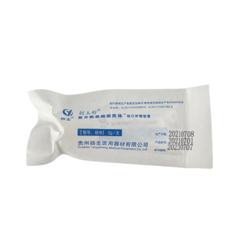 yangsheng Chuangyushu compound amino acid liposome wound care ointment