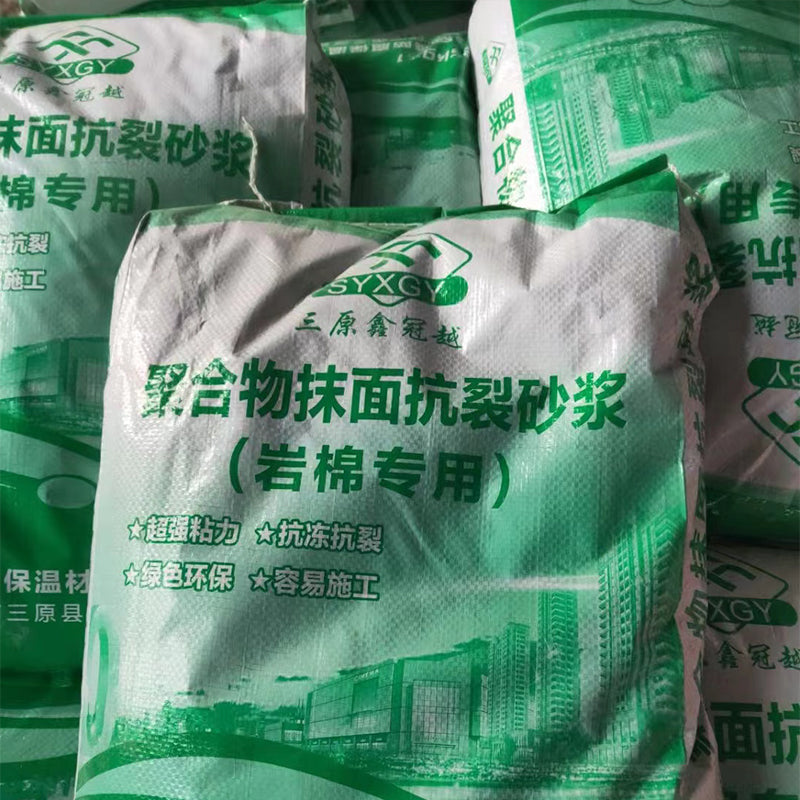 xinguanyuefang Polymer mortar(Please consult customer service for pricing)