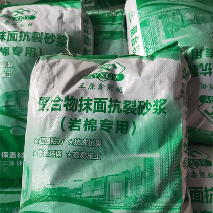 xinguanyuefang Polymer mortar(Please consult customer service for pricing)