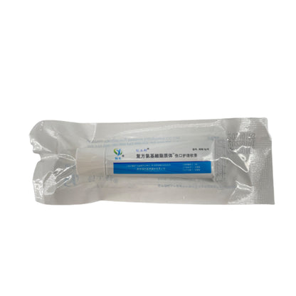 yangsheng Chuangyushu compound amino acid liposome wound care ointment