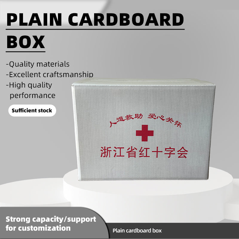 xiayang Cardboard Box Shockproof & Compression-Resistant Carton(Please consult customer service for pricing)