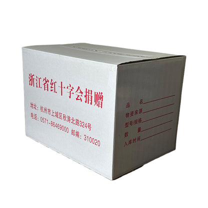 xiayang Cardboard Box Shockproof & Compression-Resistant Carton(Please consult customer service for pricing)