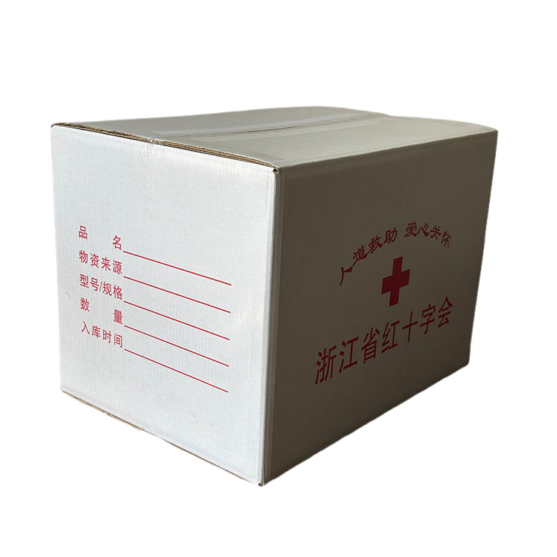 xiayang Cardboard Box Shockproof & Compression-Resistant Carton(Please consult customer service for pricing)