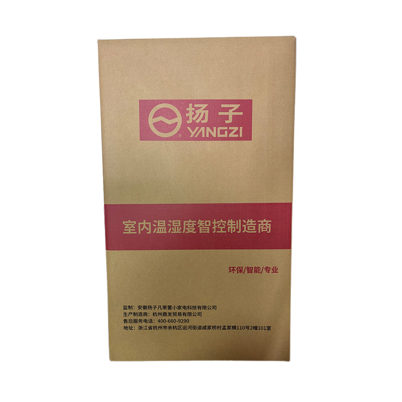xiayang Cardboard Box Shockproof & Compression-Resistant Carton(Please consult customer service for pricing)