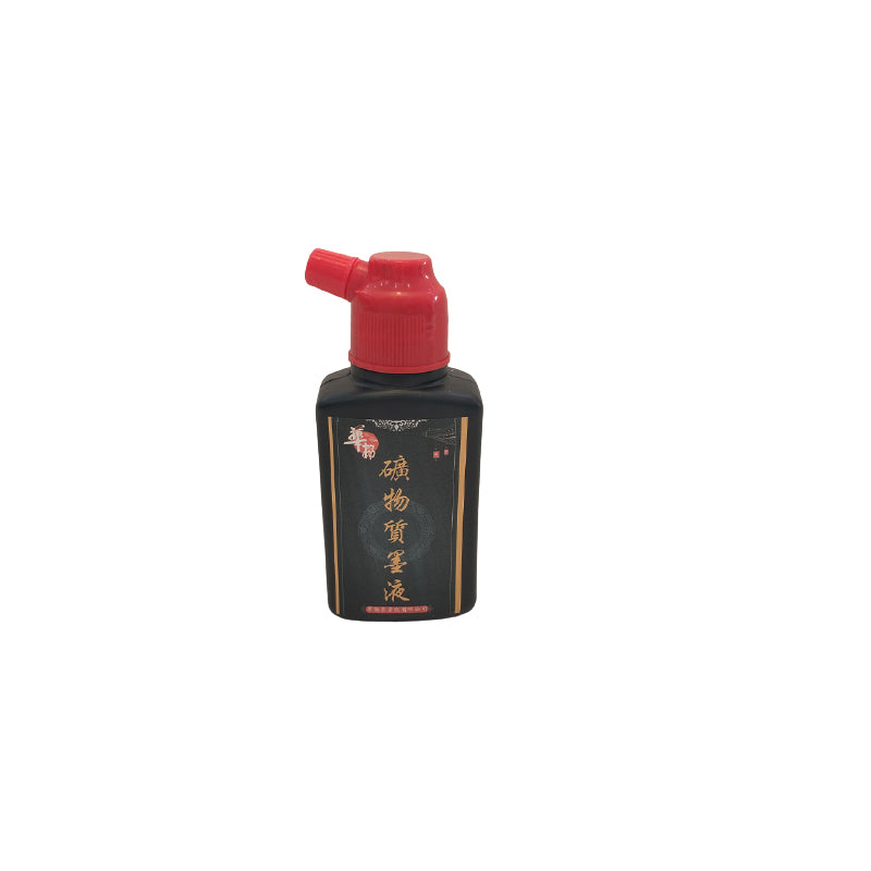 jianchao Ink  Calligraphy specific ink, mineral ink, environmentally friendly and pollution-free calligraphy specific ink