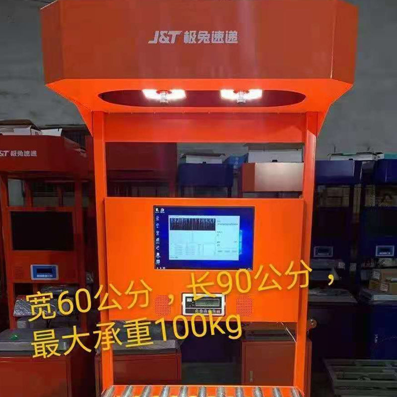 zhongsheng arrival scanner(Please consult customer service for pricing)